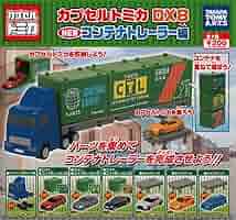 【新品未開封】 カプセルトミカ&コレクションケース　全133種 カプセルトミカEX Part2｜商品情報｜タカラトミーアーツ